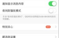 如何免费使用QQ标签刷平台？有哪些优质网站可选择？