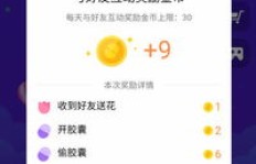 如何使用QQ厘米秀刷金币工具？详细教程来了！