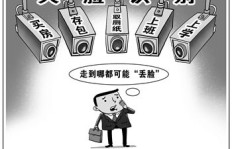 QQ异地登录需要刷脸验证吗？安全有保障吗？