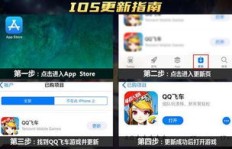 安卓版QQ飞车是否支持刷机功能？
