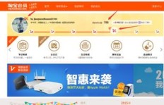 淘宝刷QQ会员成长值服务可靠吗？大概需要多少钱？