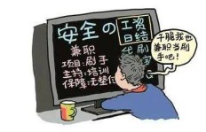 QQ业务刷单背后，他们究竟在追求什么？