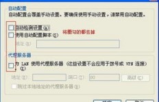 为何无线网能刷QQ却打不开网页？只能上QQ不能浏览其他网站怎么办？