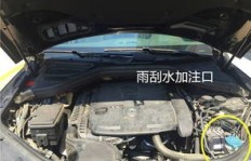雨刷喷水电机是QQ什么意思？保险丝缩写又该怎样理解？