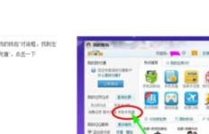如何操作才能为移动QQ币充值？积分兑换又该怎样进行？