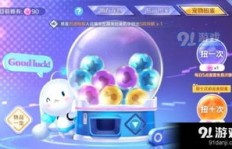 如何快速获取QQ手游炫舞宠物经验？宠物升级攻略来了！