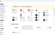 最新版QQ空间刷赞软件，真的好用吗？