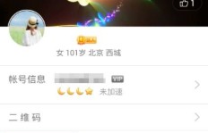 哪里可以刷QQ个性签名？精选网站推荐来了！