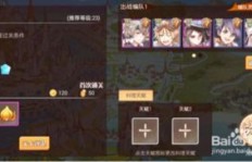 如何在QQ幻想中高效完成火德星君刷书和火种任务？