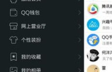 哪里可以找到刷QQ永久SVIP的平台？靠谱的永久QQ SVIP网站推荐？