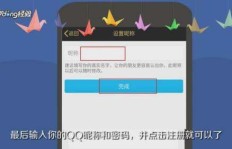 能否使用小号刷QQ能量？QQ能量值真的可以提升吗？