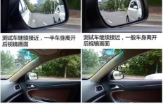 奇瑞QQ雨刷如何加水？找出加水位置图解一步到位