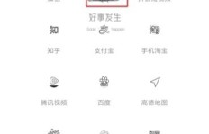 掌握技巧，轻松提升QQ空间评论赞的数量？