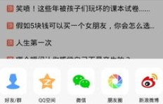 如何高效提升QQ兴趣部落流量？