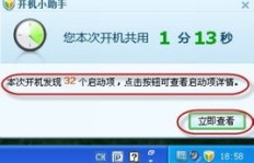 如何使用百度QQ进行高效刷赞？操作秘籍大公开！