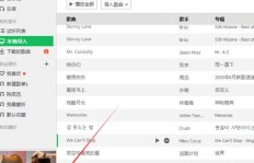 QQ音乐歌单收藏量能否刷高？歌曲收藏也能操作吗？