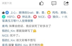 花钱在QQ刷赞平台真的有效吗？