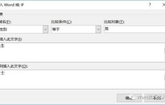QQ邮箱格式刷功能究竟藏身何处？