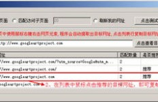 哪里可以找到免费的QQ网站流量刷平台？真的有免费的QQ代刷服务吗？