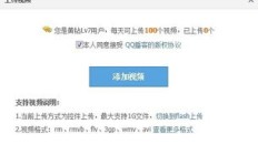 如何在QQ说说和QQ空间中巧妙刷存在感？
