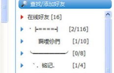 如何快速找到可靠的QQ刷好友平台和网站？
