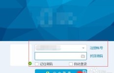 如何通过QQ群有效提升空间访问量？