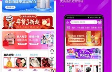 QQ自助下单如何优惠刷网易购？价格真的更便宜吗？