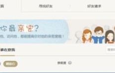 寻找全网最低价QQ空间赞服务，究竟哪家最实惠？