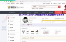 QQ杀手刷币真的有效吗？探索正式版背后的秘密！