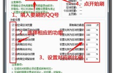 如何使用软件为QQ空间日志快速增加赞？人气飙升的秘密网站是哪个？