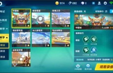 如何在QQ飞车中迅速提升活跃度？最快需要多少时间？