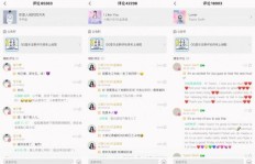 如何高效使用QQ音乐粉丝网站与软件？提升粉丝互动新体验