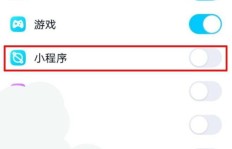 如何在QQ小程序中进行高效刷题答题？