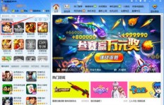 寻找QQ游戏大厅刷喇叭的神器，你知道它的名字吗？
