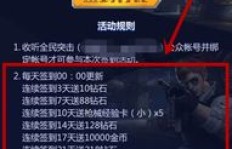 如何在映客快速刷钻石？QQ号操作秘籍大公开！