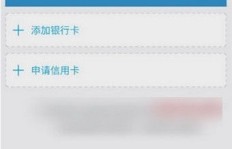 如何高效刷QQ币？探寻神秘神器是否存在？