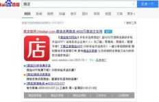 QQ群微店互刷真的靠谱吗？如何找到QQ微店的正确途径？