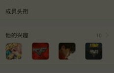 QQ刷群头衔软件有哪些推荐？