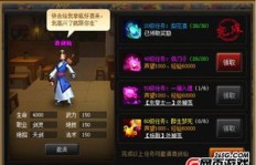 如何在大话神仙中无限刷元宝？