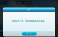 QQ堂刷分必备技巧，OMG模式如何高效刷分？