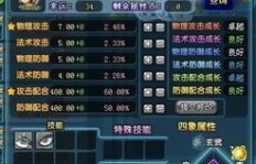 QQ三国JS只刷副本不带玄角龙？