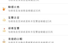 QQ大火花怎么刷出来？如何获得QQ大火花？
