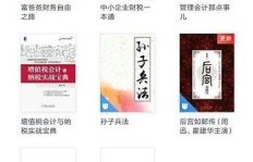 免费获取QQ书币有哪些方法？如何轻松刷到QQ书币？