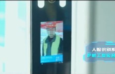QQ如何修改实名认证不使用刷脸验证？