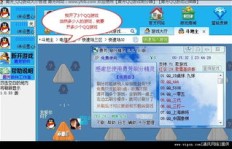 哪里可以批发QQ游戏刷分器？可靠QQ刷分软件怎么下载？
