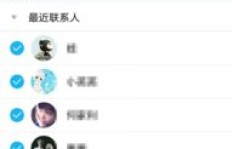 QQ如何快速刷人聊天？怎样高效刷QQ好友？