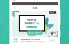 QQ刷步大牛最新版真的有效吗？