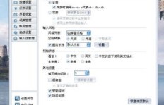 如何在QQ上快速刷字符？