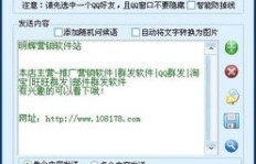 如何用新梦QQ实现高效刷赞？操作秘诀大公开！