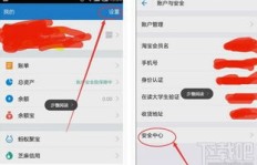 QQ怎样取消刷脸及刷脸支付功能？
